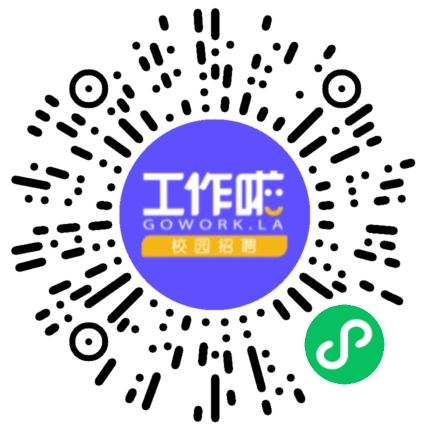 郑州金百汇化工制品有限公司园艺师扫码投递简历