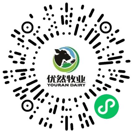 驻马店优然牧业有限责任公司会计扫码投递简历