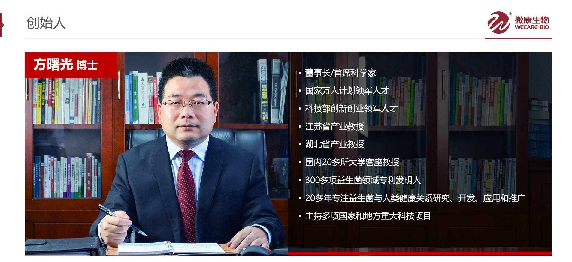 公司展示