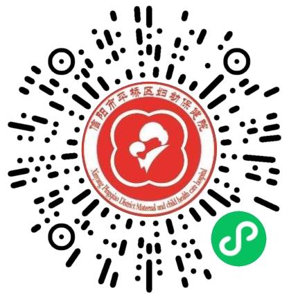 信阳市平桥区妇幼保健院医技部医师扫码投递简历