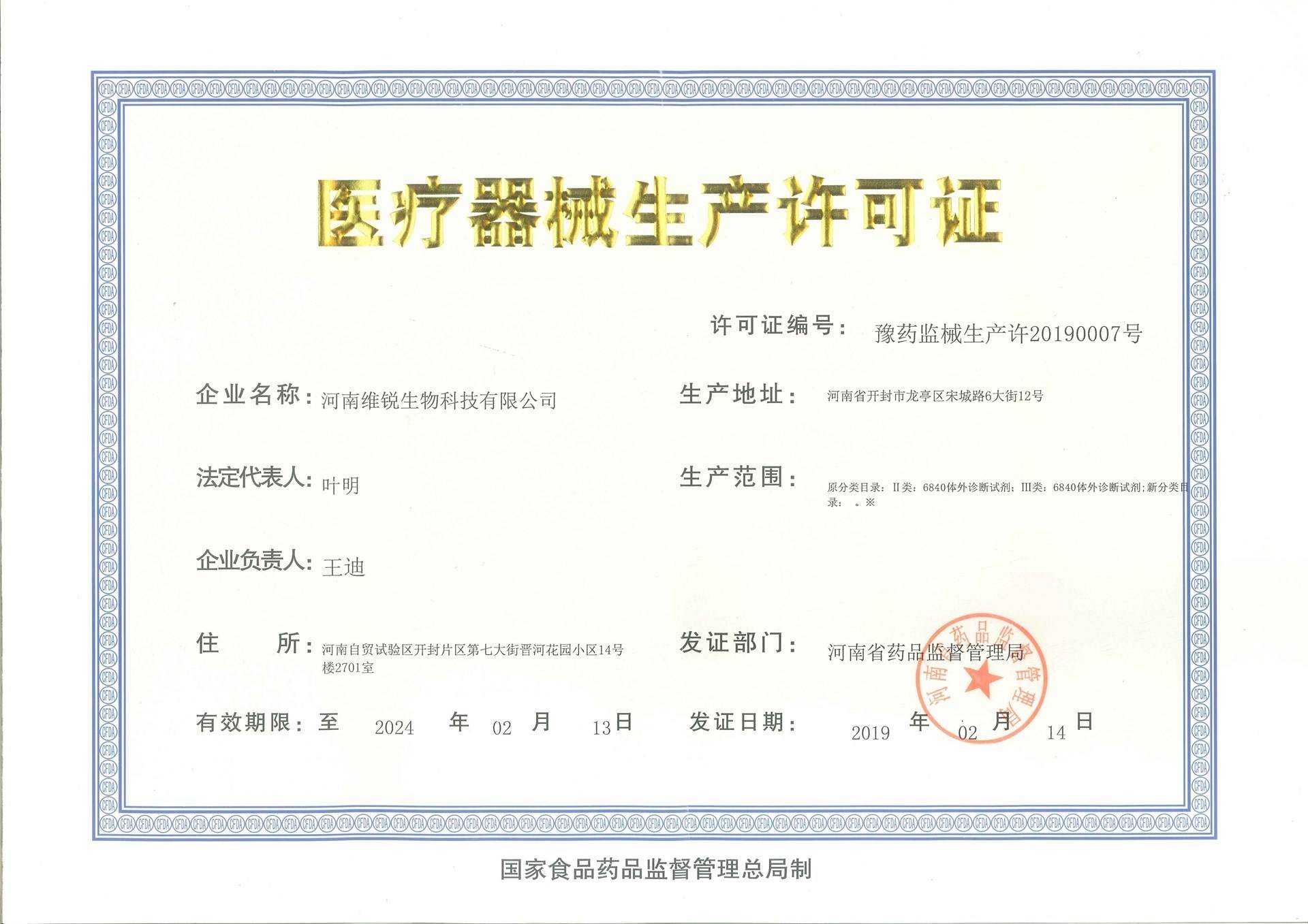 公司展示