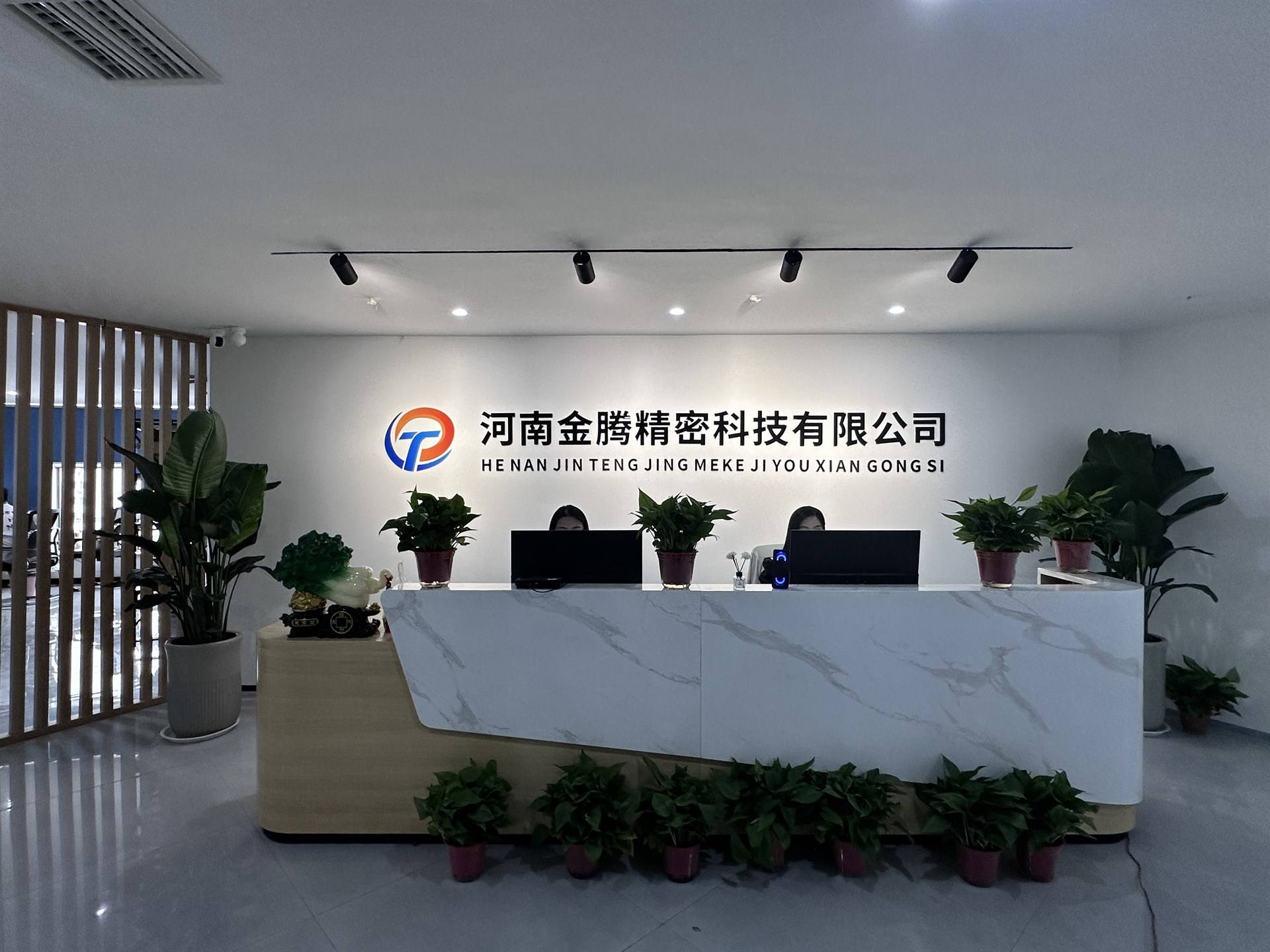 公司展示