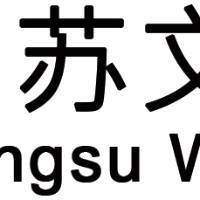 企业logo