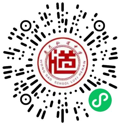 鹿邑县弘道中学高中教师扫码投递简历