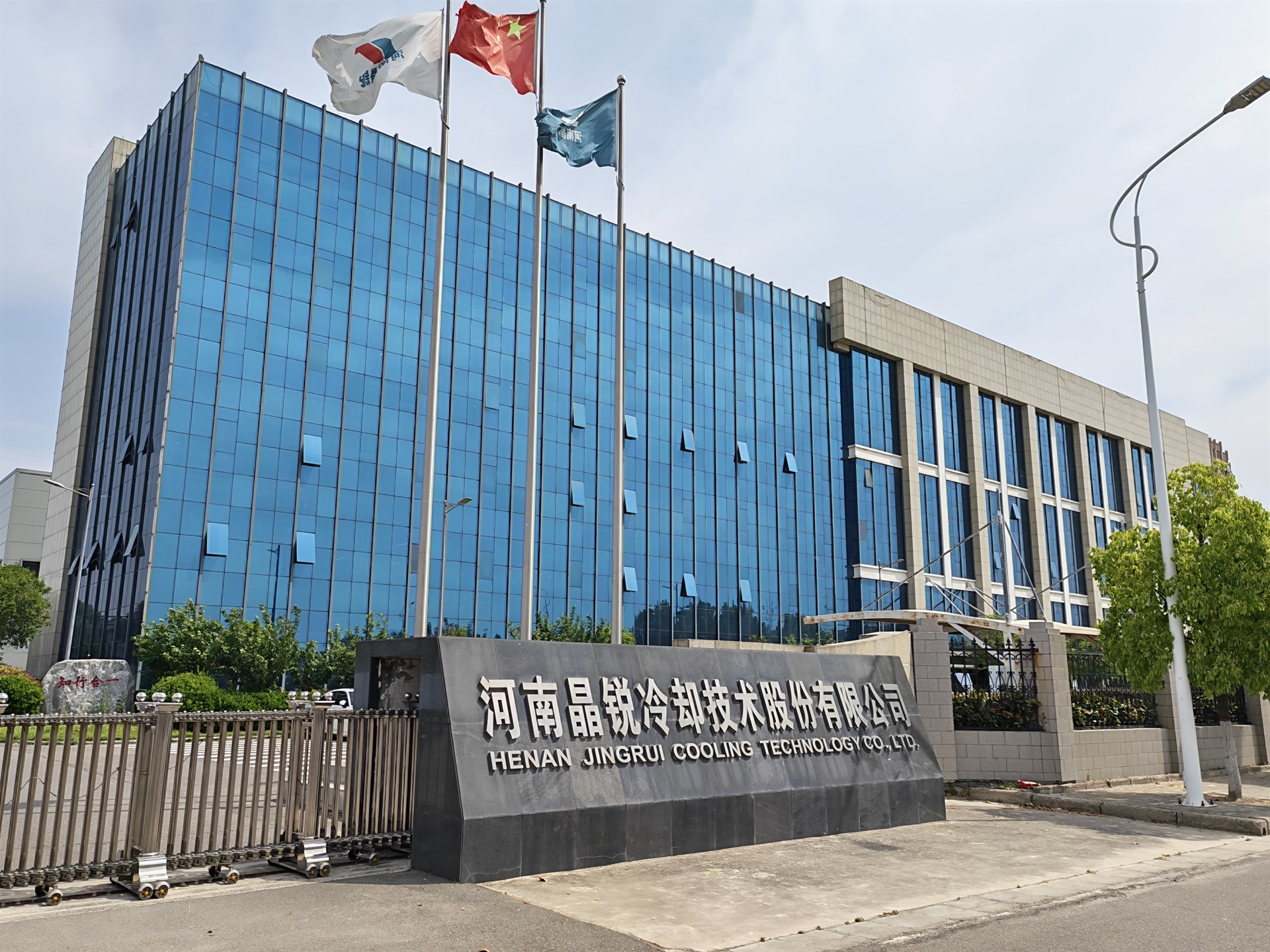 河南晶锐的公司展示