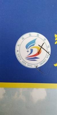 企业logo