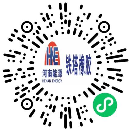 开封铁塔橡胶（集团）有限公司生产产品管理扫码投递简历