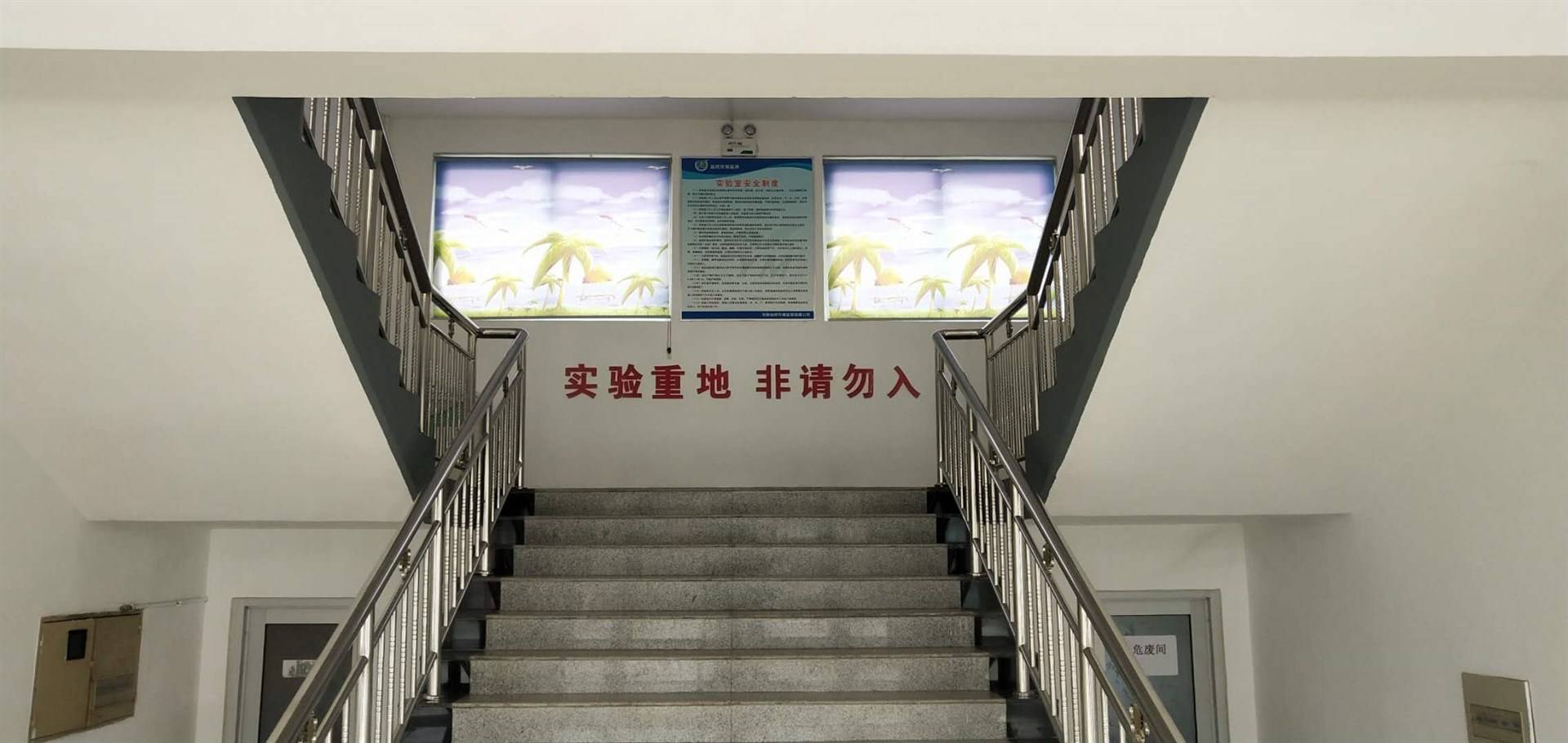 益民环境的公司展示
