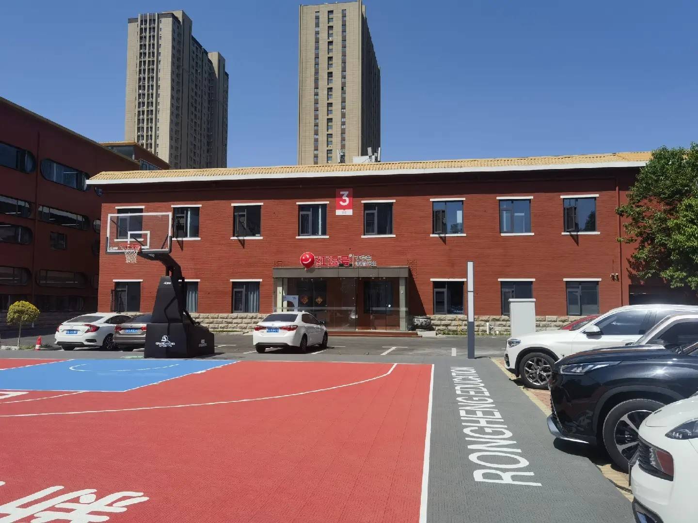 公司展示