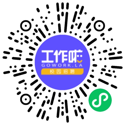 金蝶软件（中国）有限公司郑州分公司客户经理/主管扫码投递简历