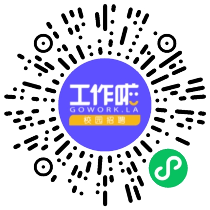 金蝶软件（中国）有限公司郑州分公司客户经理/主管扫码投递简历