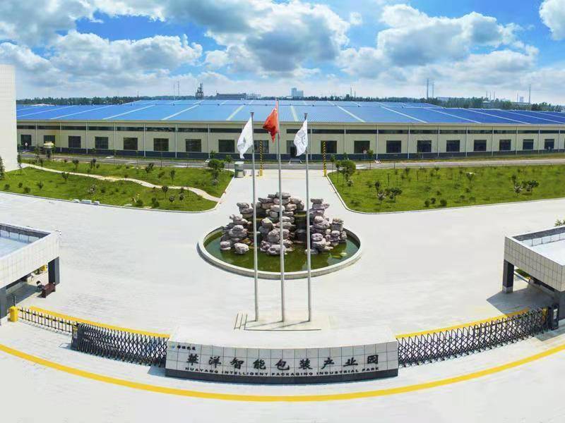 公司展示