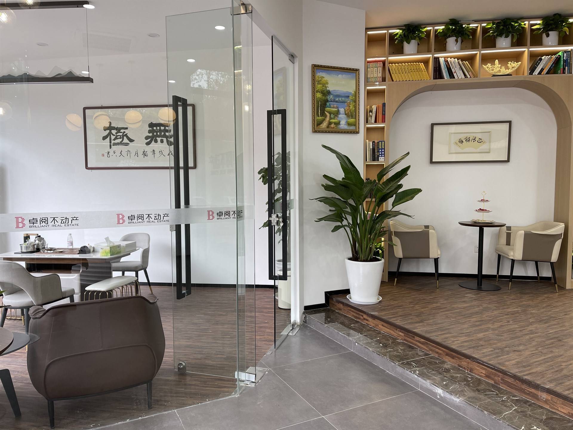 公司展示