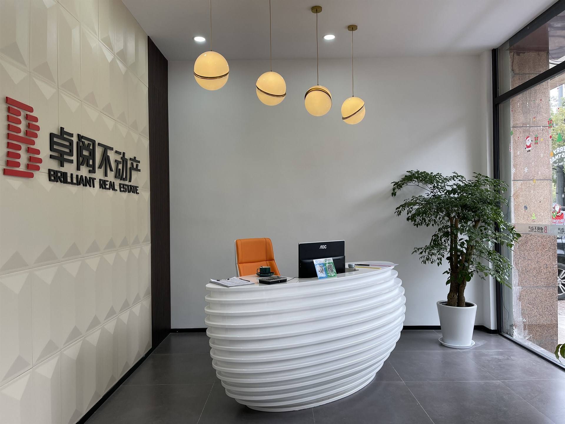 公司展示