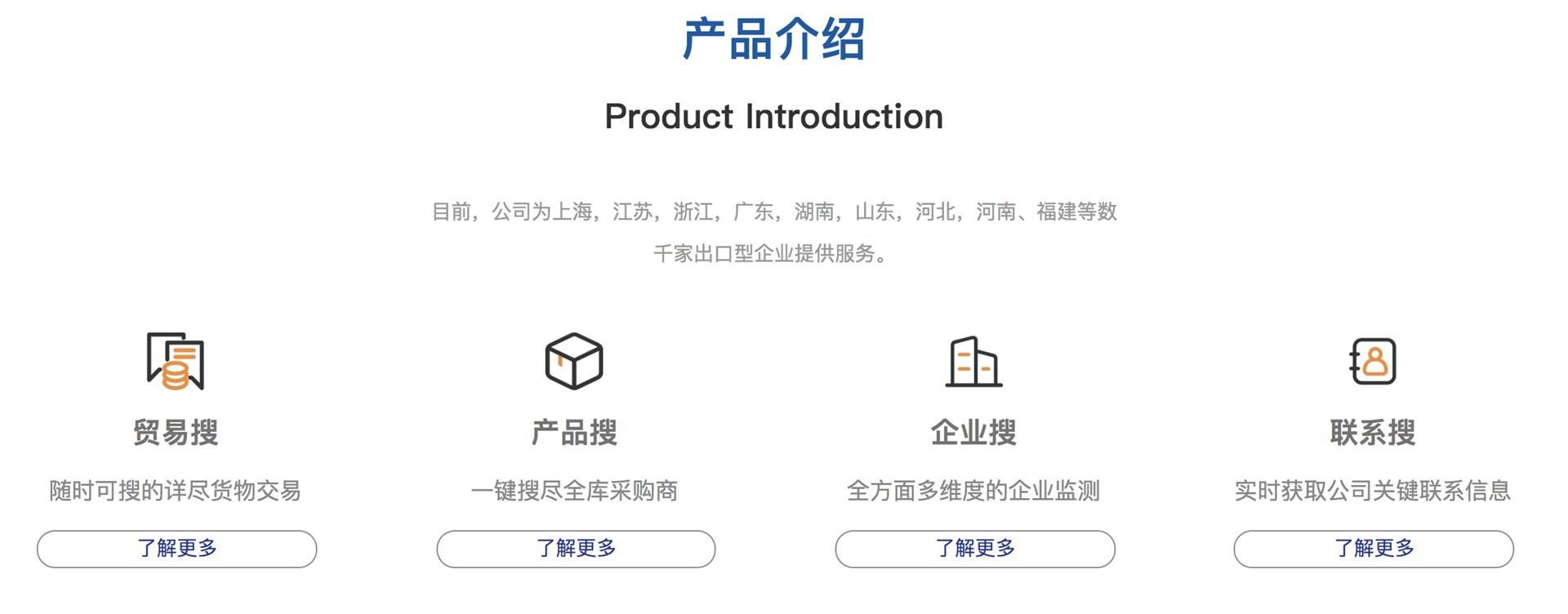 拓客企业_拓客企业手机铃声模板_拓客公司