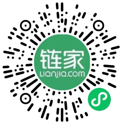 北京链家置地房地产经纪有限公司朝阳第二百分公司管培生扫码投递简历