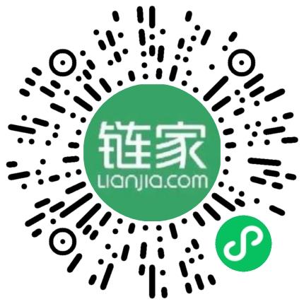 北京链家置地房地产经纪有限公司朝阳第二百分公司管培生扫码投递简历