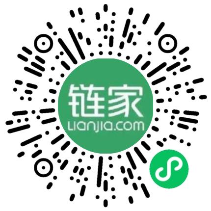 北京链家置地房地产经纪有限公司朝阳第二百分公司管培生扫码投递简历