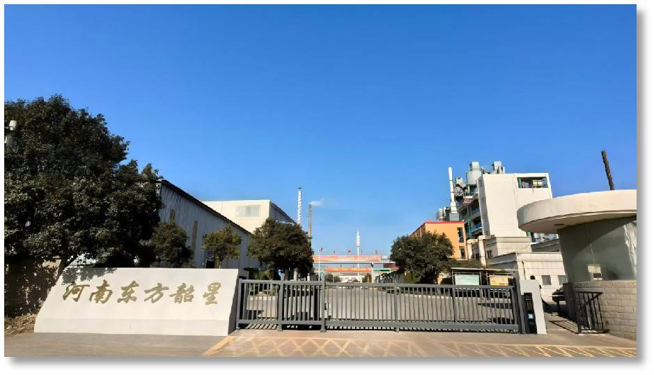 中色韶星的公司展示