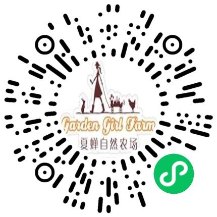 巩义市夏蝉花园农业有限公司活动执行专员/助理扫码投递简历