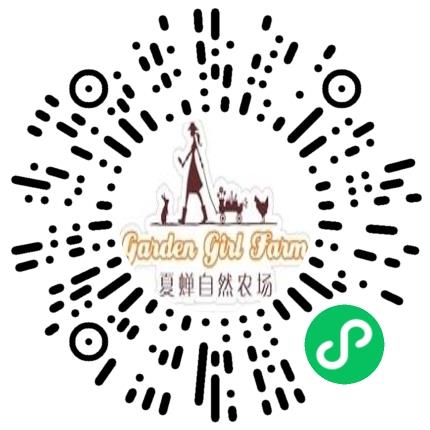 巩义市夏蝉花园农业有限公司运营专员/助理扫码投递简历