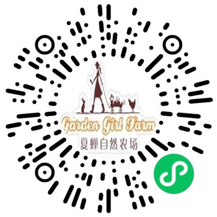 巩义市夏蝉花园农业有限公司营销经理/主管扫码投递简历