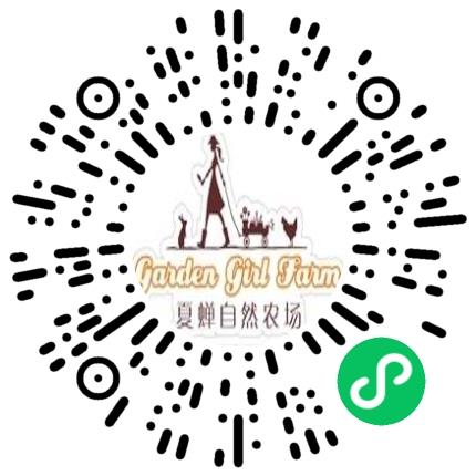 巩义市夏蝉花园农业有限公司营销专员/助理扫码投递简历