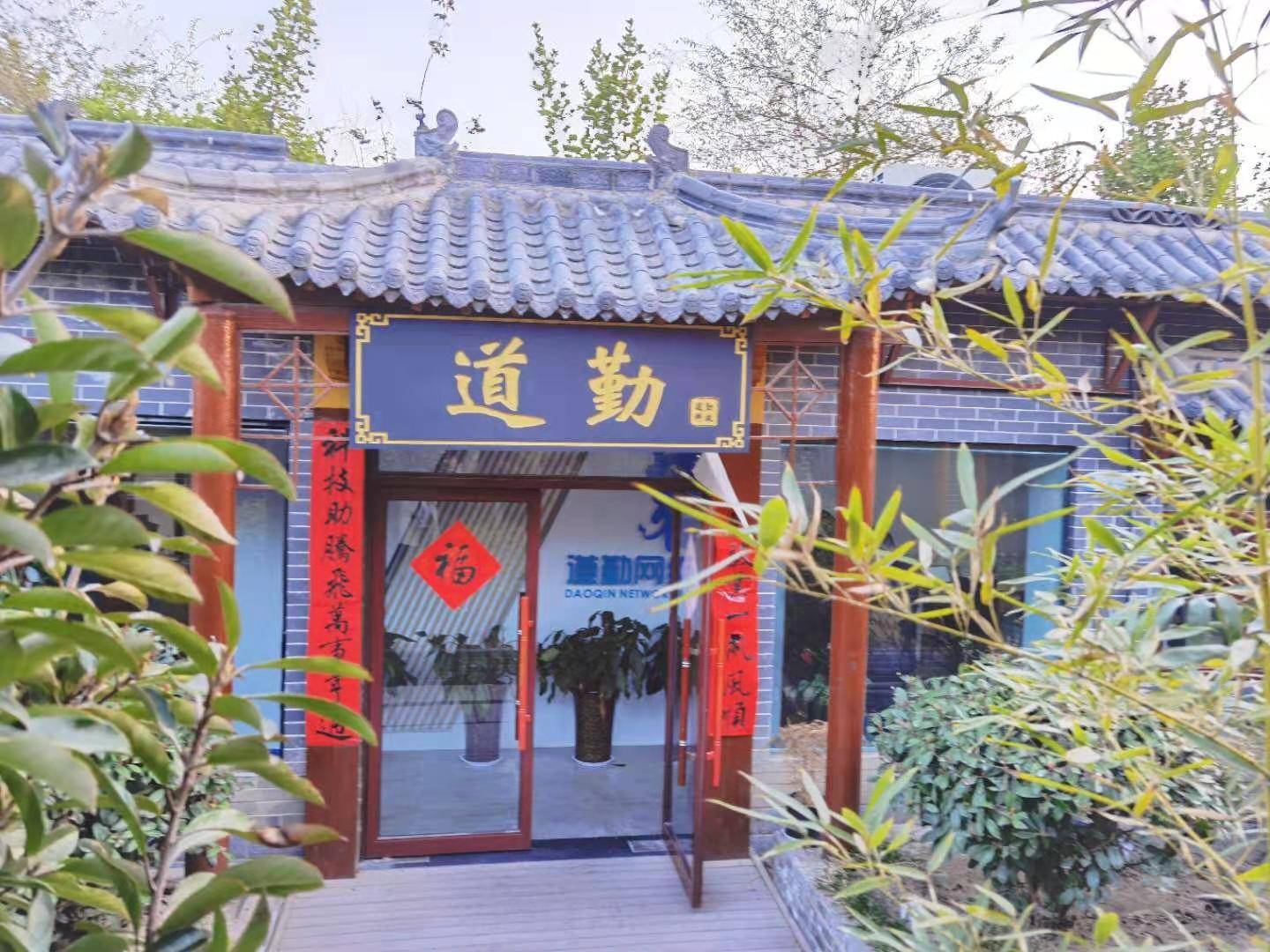 公司展示