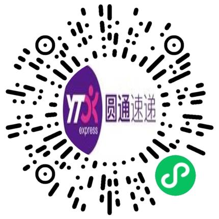 河南省圆通速递有限公司管培生扫码投递简历
