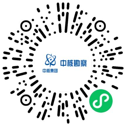 中核勘察设计研究有限公司项目管理专员/助理扫码投递简历