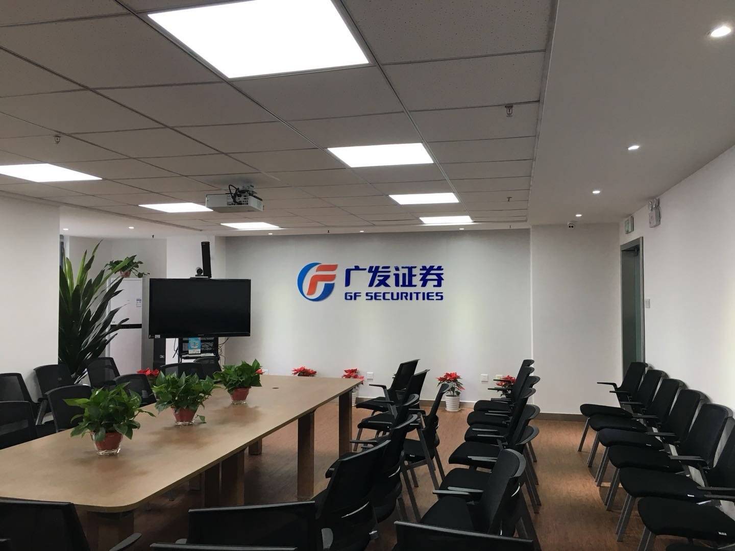 广发证券的公司展示