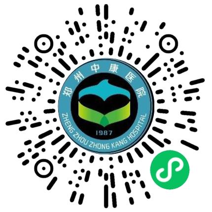 郑州中康医院营养师扫码投递简历
