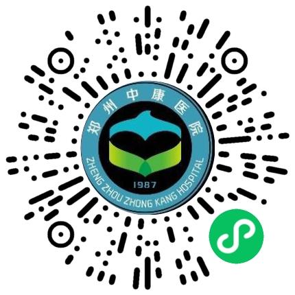 郑州中康医院综合临床医生扫码投递简历