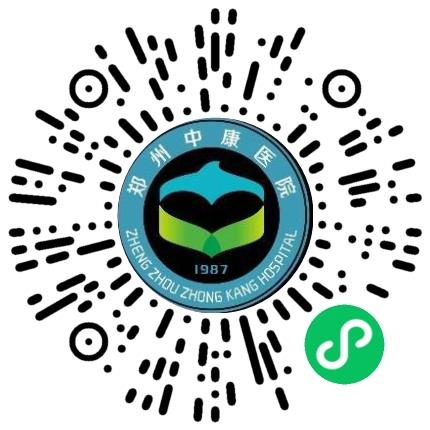 郑州中康医院精神医生扫码投递简历
