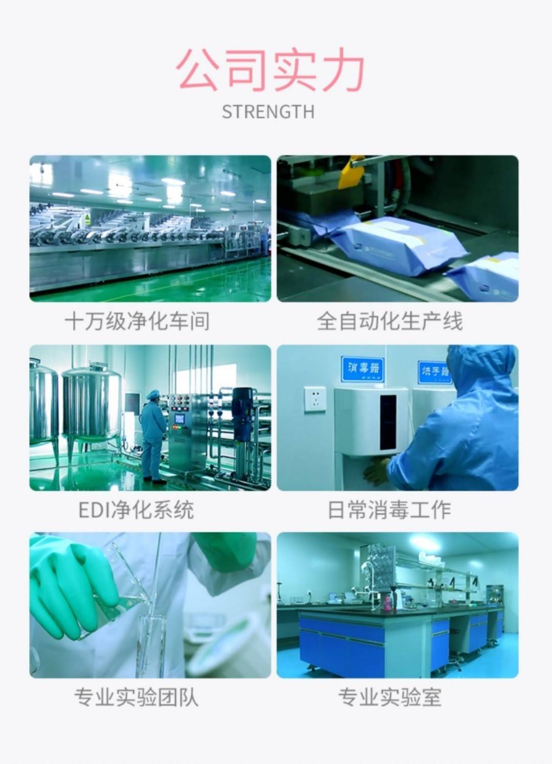 公司展示