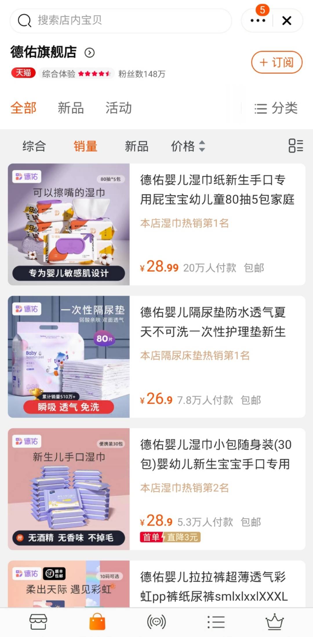 公司展示
