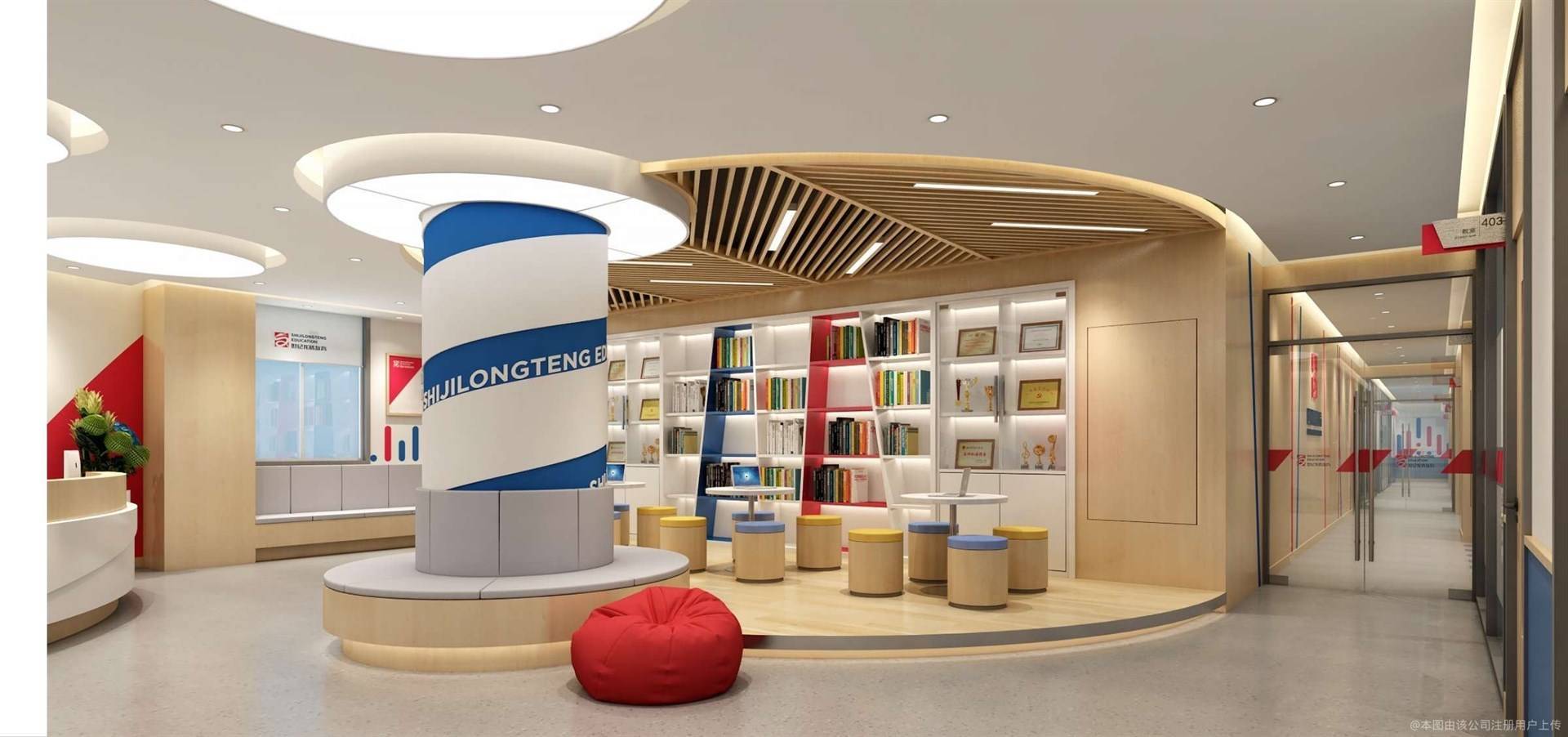 公司展示