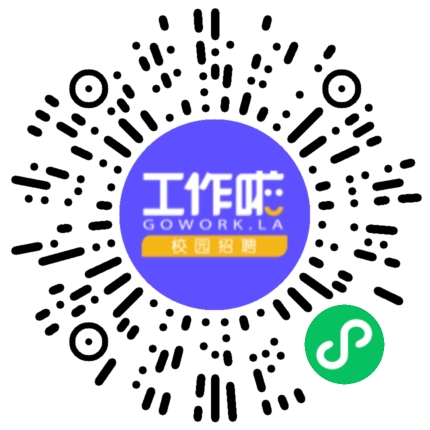 河南瀚斯作物保护有限公司生产主管/督导/组长扫码投递简历