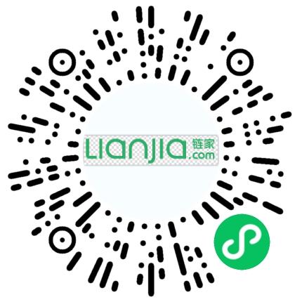 北京链家置地房地产经纪有限公司鲁谷大街分店房产经纪人/二手房销售扫码投递简历