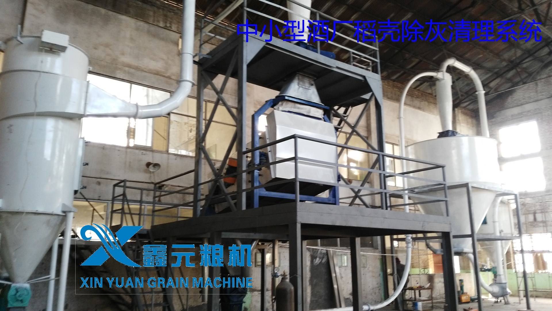 鑫元粮机的公司展示