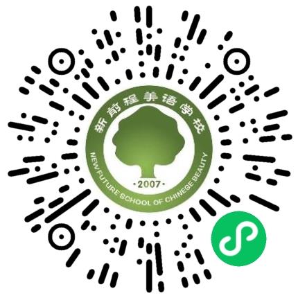 偃师市新前程美语学校初中教师扫码投递简历