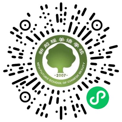偃师市新前程美语学校初中教师扫码投递简历