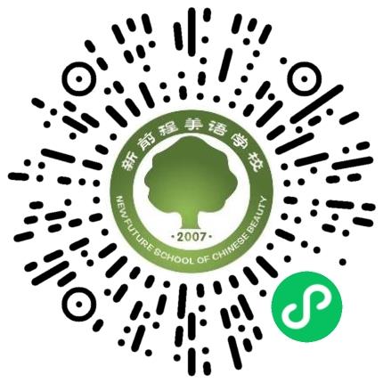 偃师市新前程美语学校初中教师扫码投递简历