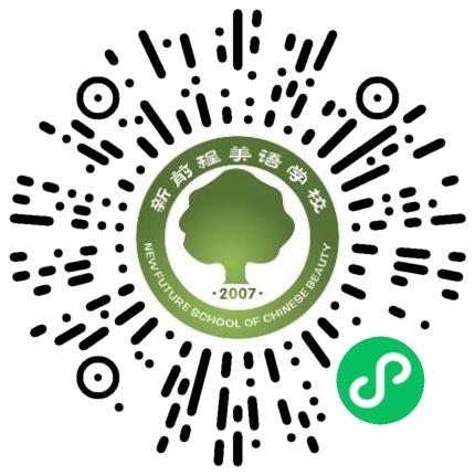偃师市新前程美语学校初中教师扫码投递简历