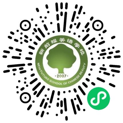 偃师市新前程美语学校初中教师扫码投递简历