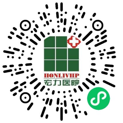 河南宏力医院有限公司医技部医师扫码投递简历