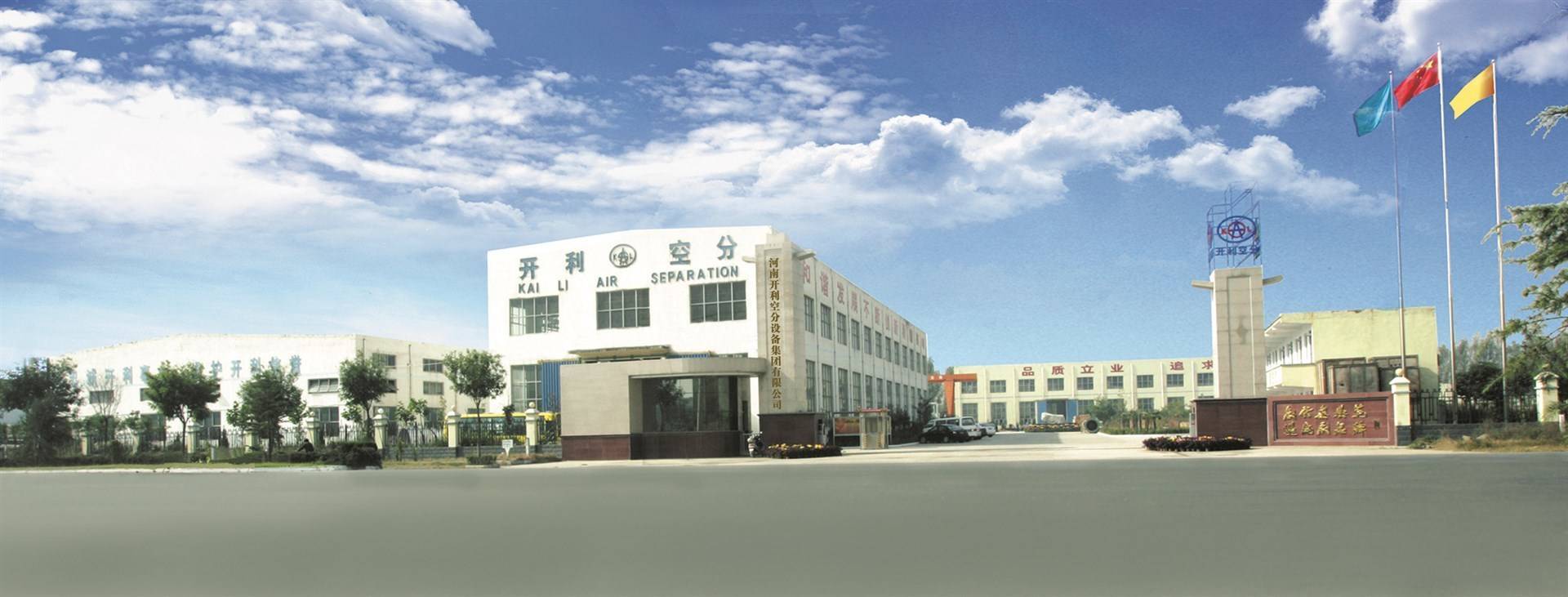 公司展示