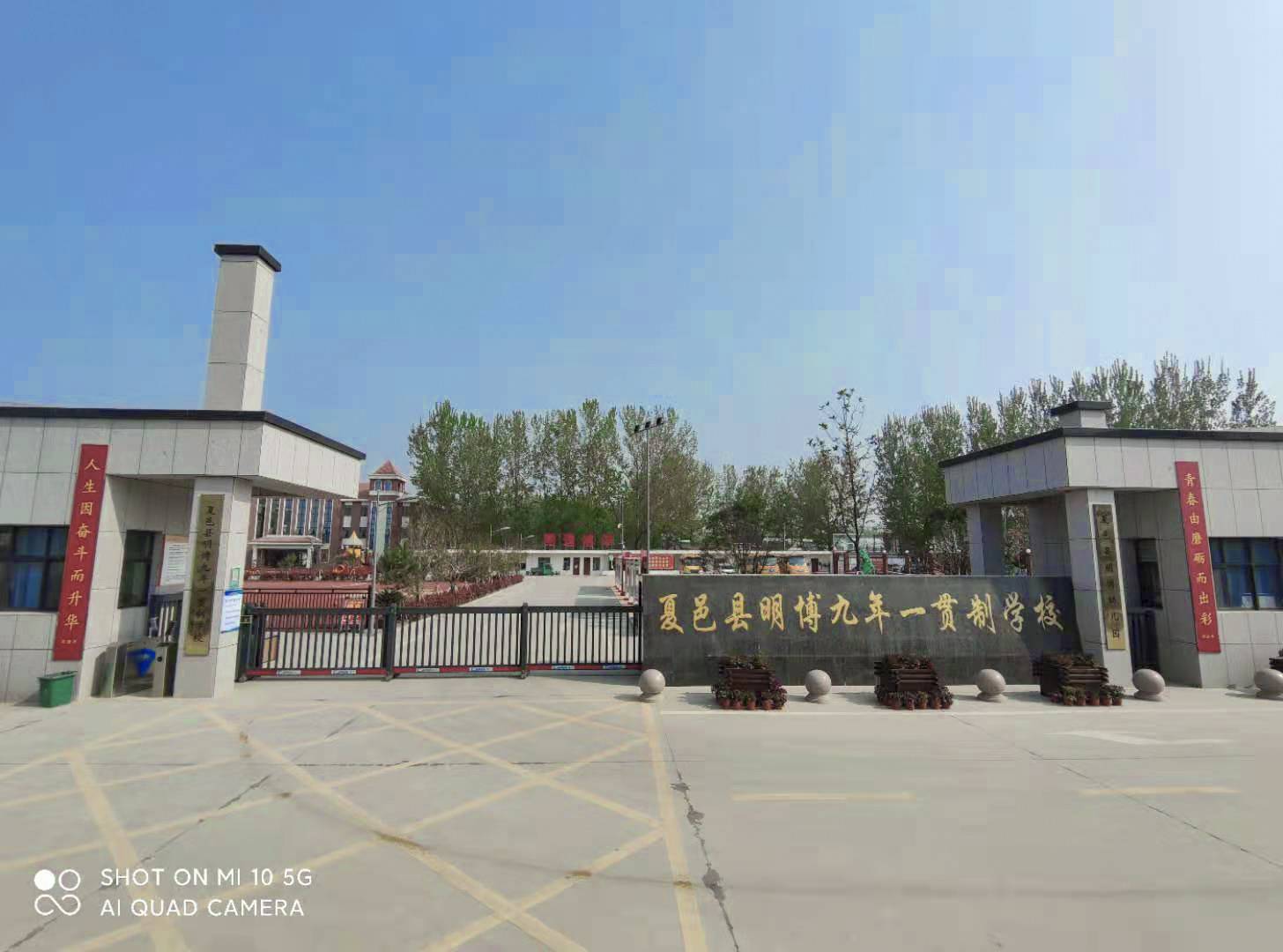公司展示