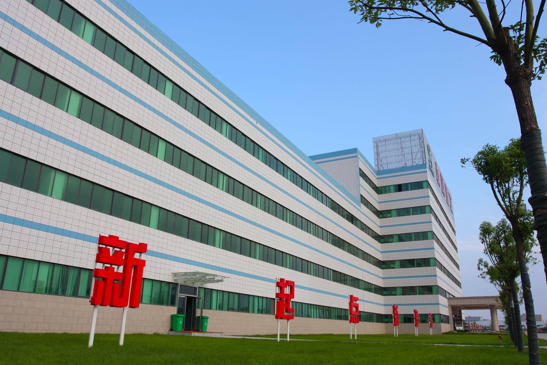 公司展示