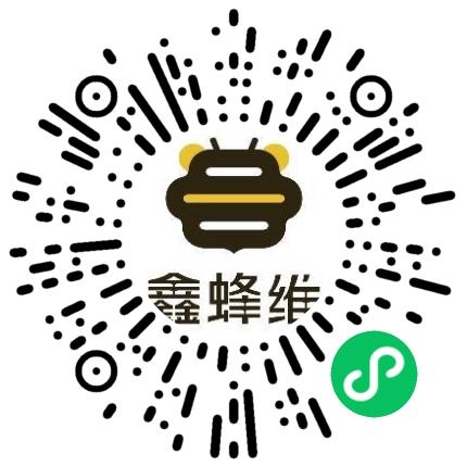 杭州鑫蜂维网络科技有限公司大客户销售经理/KA经理扫码投递简历